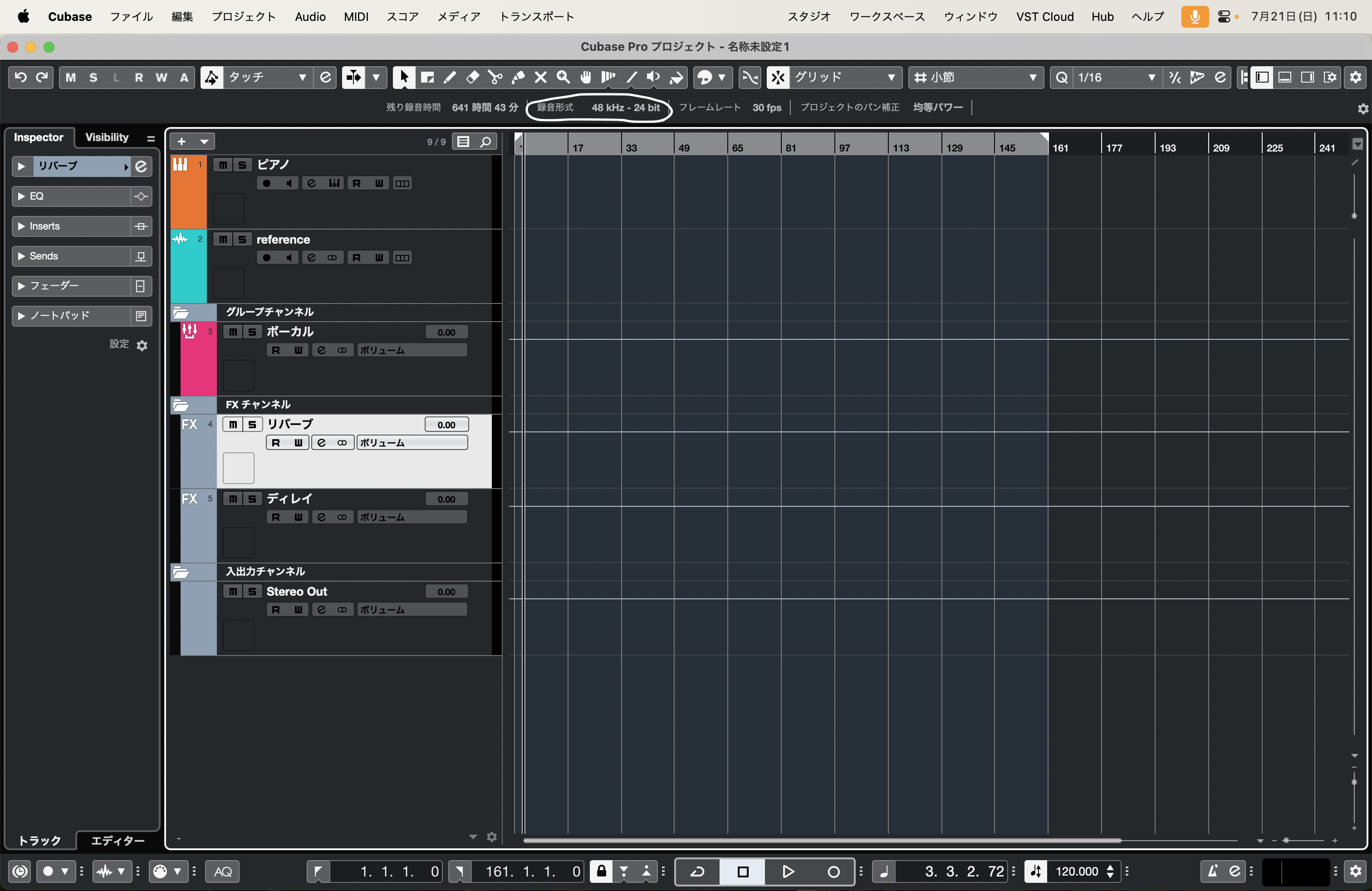 Cubaseのテンプレートの作り方 | ナガヤマミュージックスクール公式