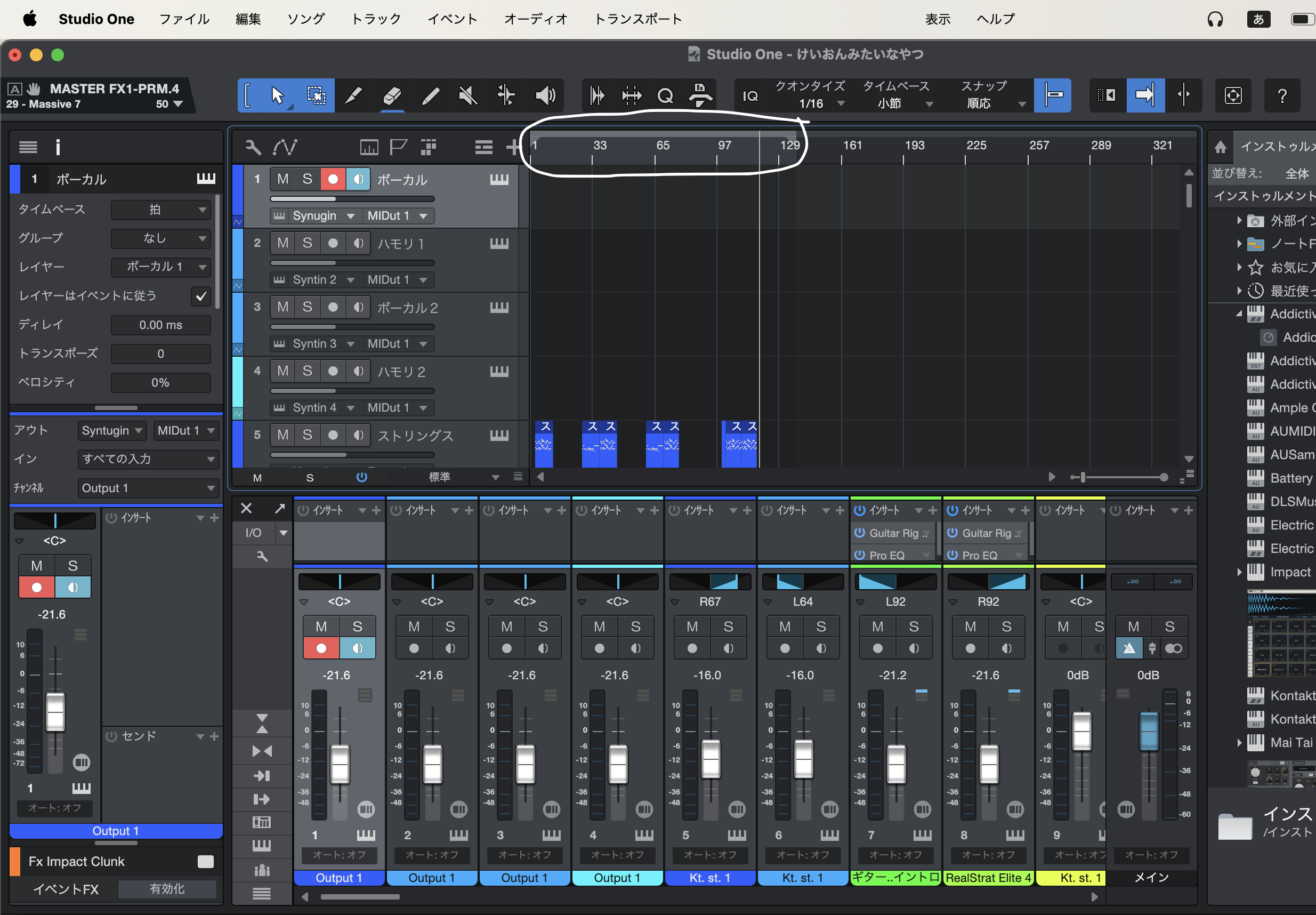 Studio Oneパラデータを書き出すやり方 | ナガヤマミュージック
